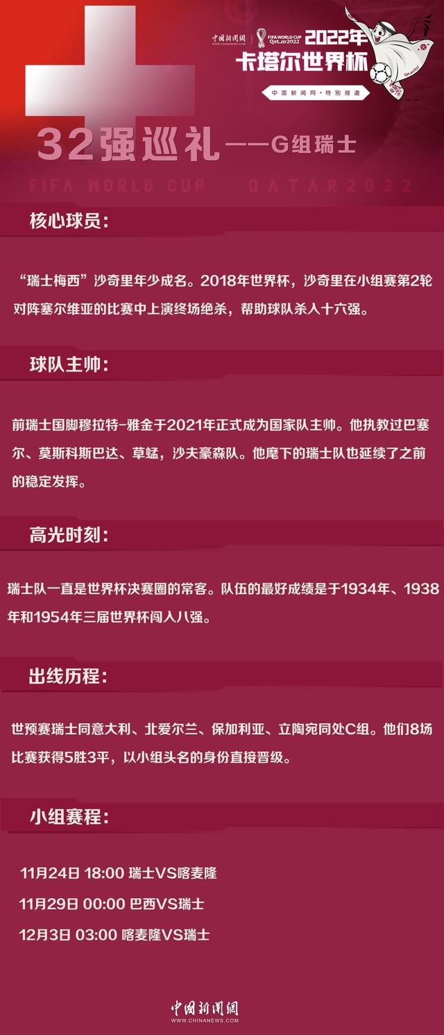 第90分钟，伊林左路直塞球弗拉霍维奇禁区小角度抽射破门，随后裁判示意越位在先进球无效。